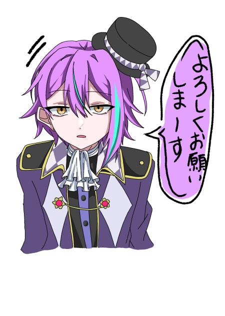 あ、よろしくお願いしまーす