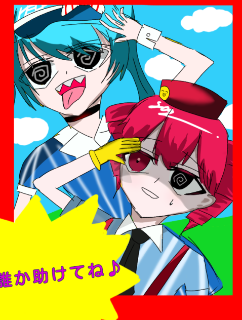 めすまらいざぁ - ibisPaint