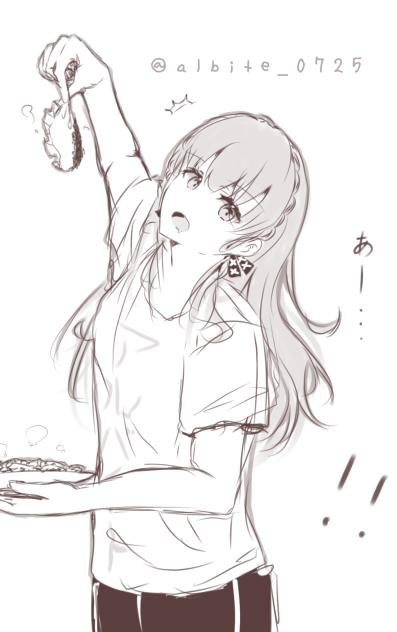 落書きアルバイト