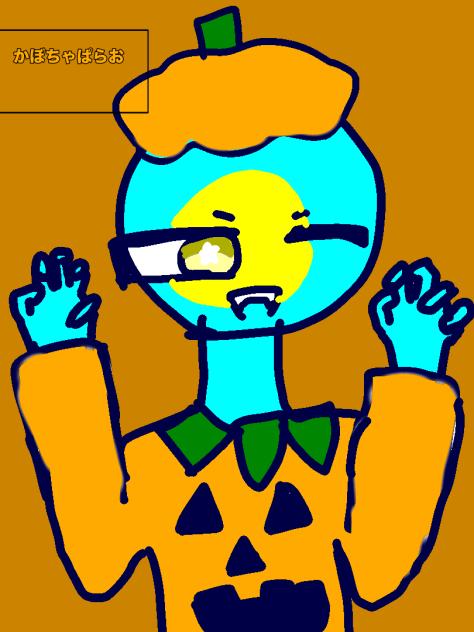 かぼちゃぱらお🎃🇵🇼