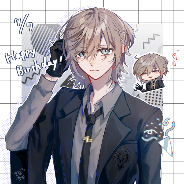 会長
