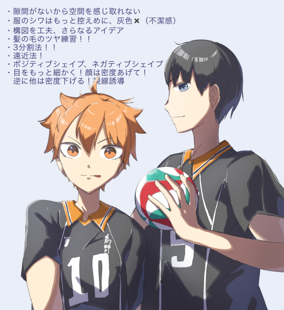 ハイキュー！！2