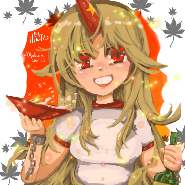 勇儀さんと酒🍾