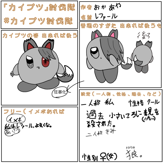 無題67