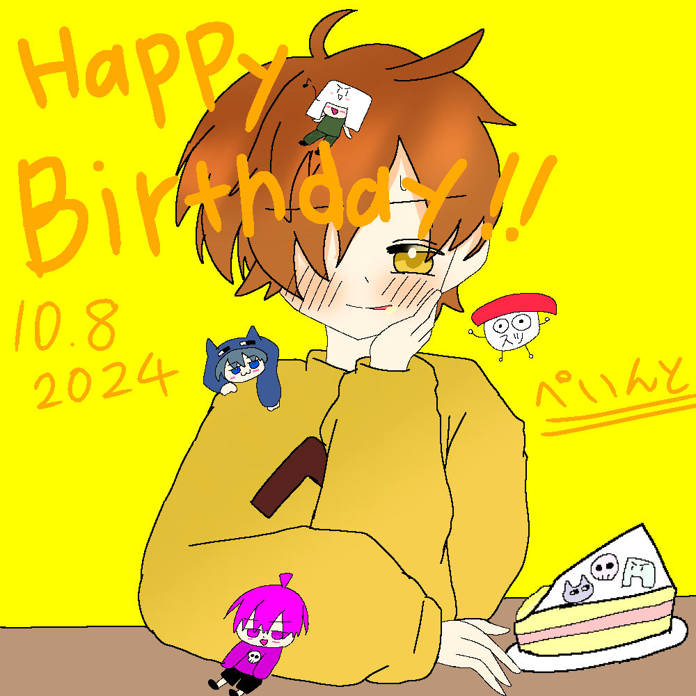 ぺんちゃん誕生日おめでとー！！ - ibisPaint