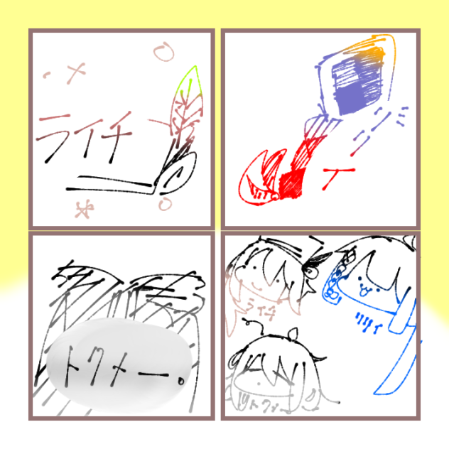 なんかロゴ的な？？