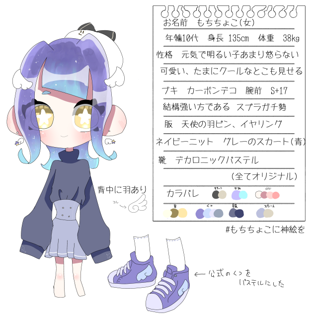 新　資料
