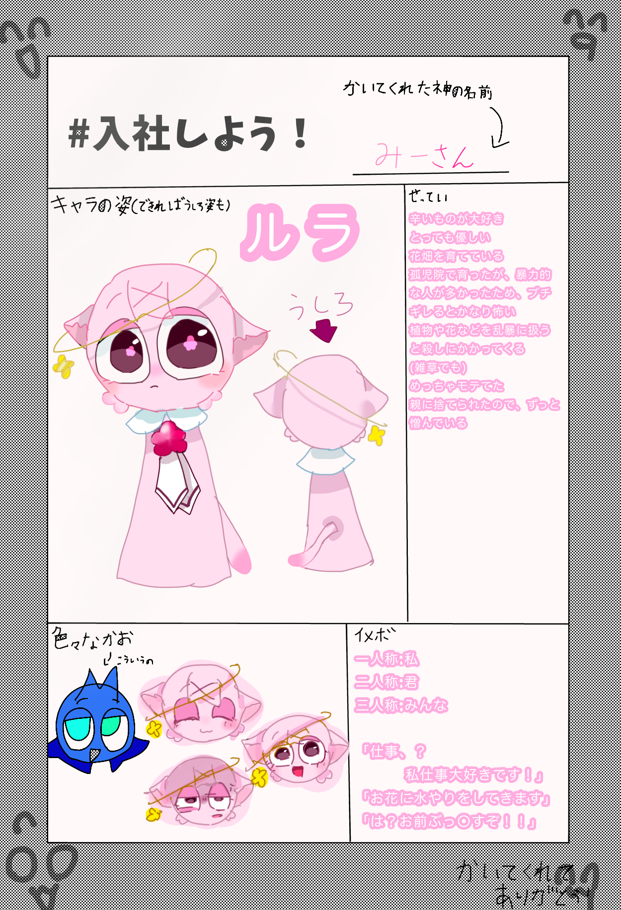 心霊の不思議な話 2ちゃんねる新書 帯付き ぶんか社 本にして残すスレもある 心霊の不思議な話 2ちゃんねる新書 帯付き ぶんか社 本にして