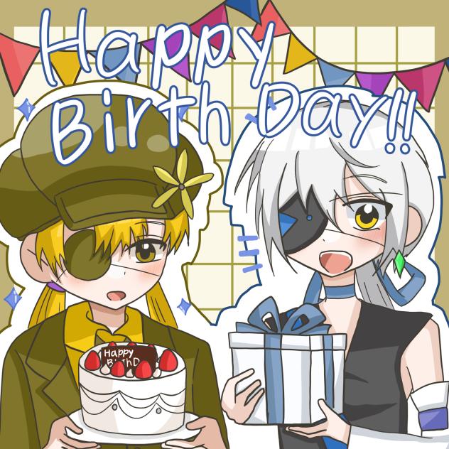 フィアちゃんへ！