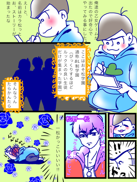 イチカラ ✳︎腐