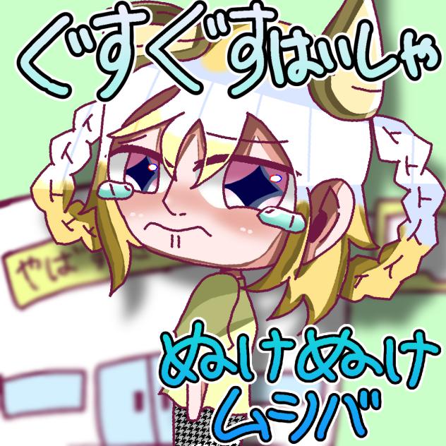 ミニキャラ02(振り向き　01)