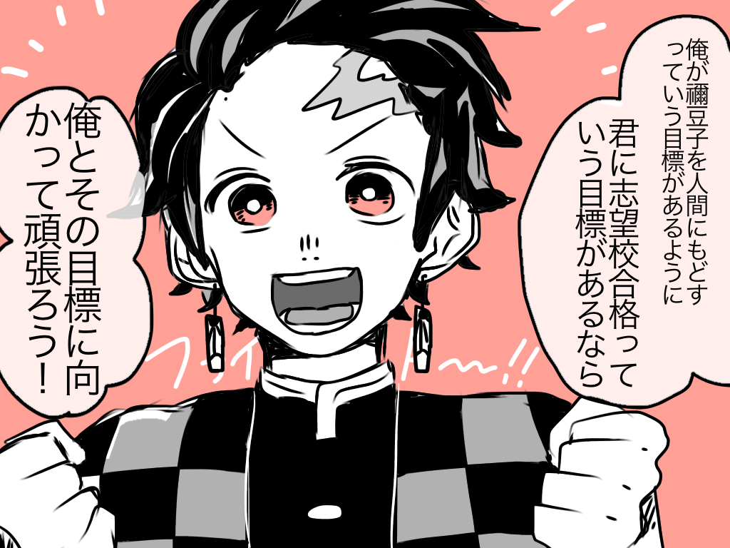 夢絵 Ibispaint