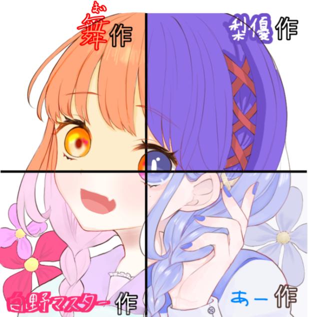 合作‼️