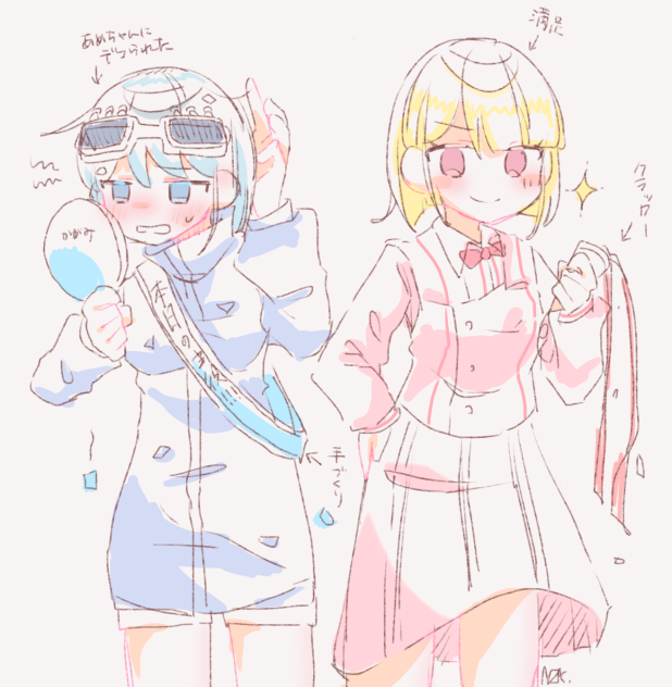 相互さんとこのcp