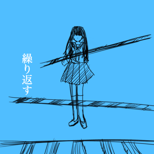 少女レイ　※自己解釈
