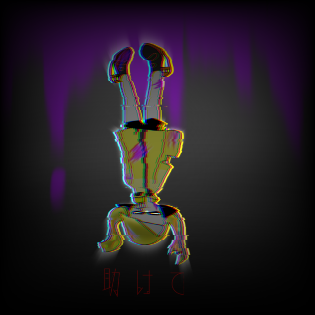 嗚呼。