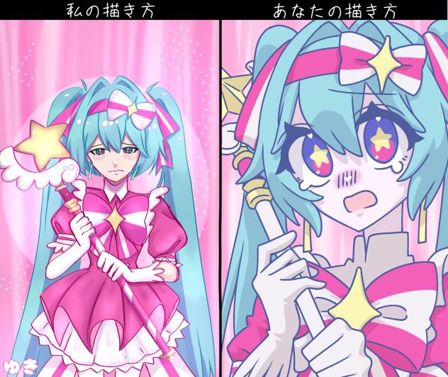 いますぐ輪廻❣️描き比べ