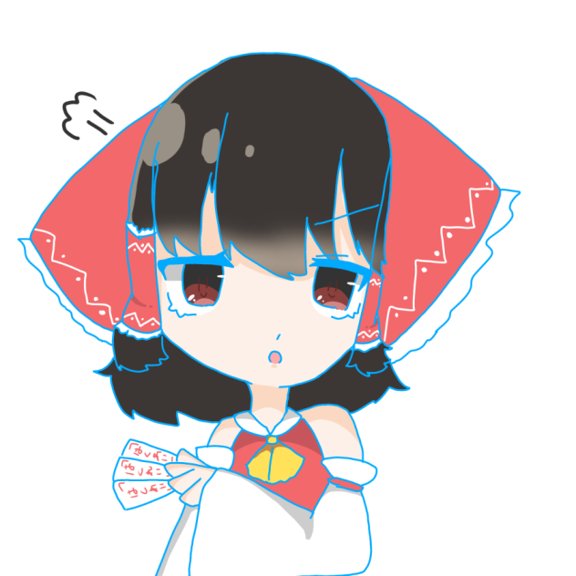 妖怪退治