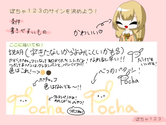 サイン