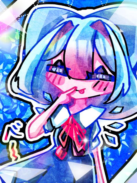 べ〜