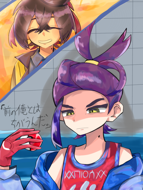 前とは違うんだ