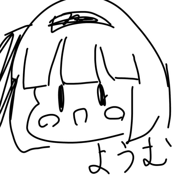 ゆっくりじゃんぷ！