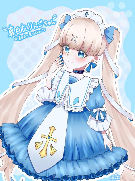 花りんごさんへ！