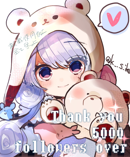 おめわたし