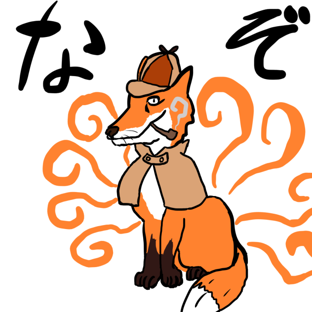 クエスチョン