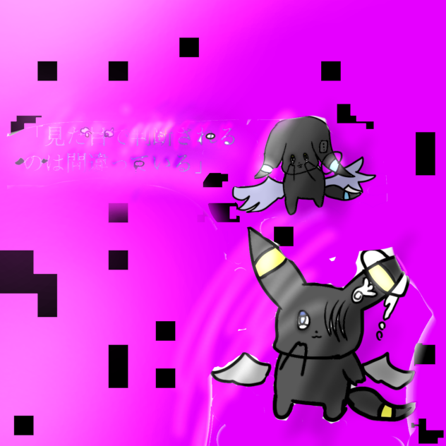 #見た目で判断するのは間違っている塗り絵