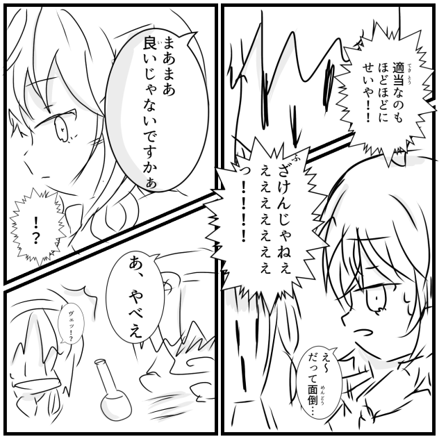 10ページ目