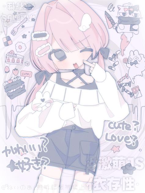 ちゅき
