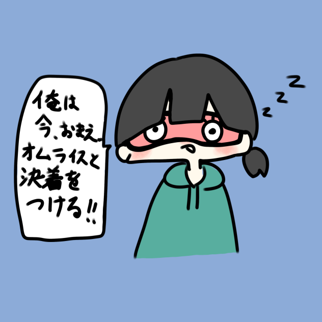 使い所がわからないスタンプ4