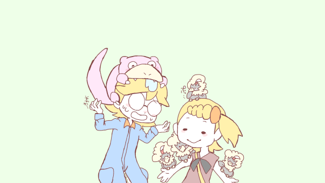 シトロンとユリーカ