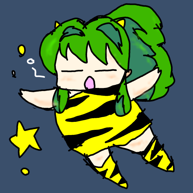 うる星やつら。眠いっちゃ。