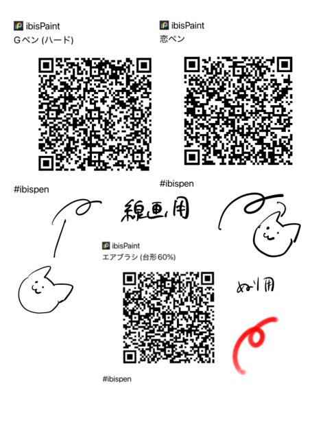 ブラシ