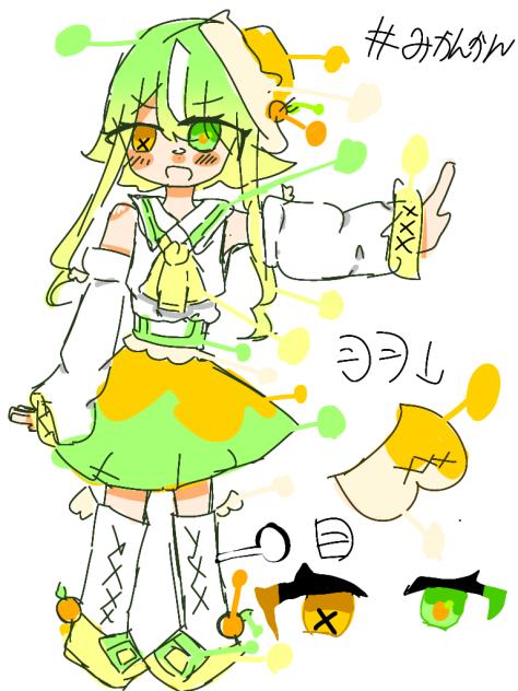 しりょ🍊🌿👼