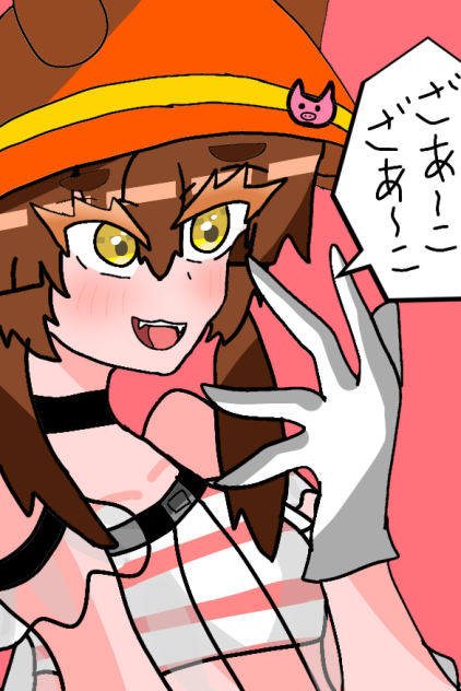 シャお嬢様