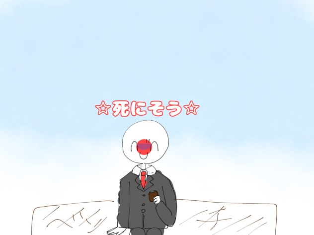 日本、過労で死す。