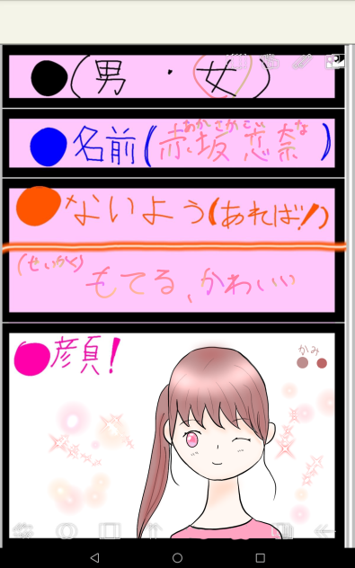 17分のクオリティ