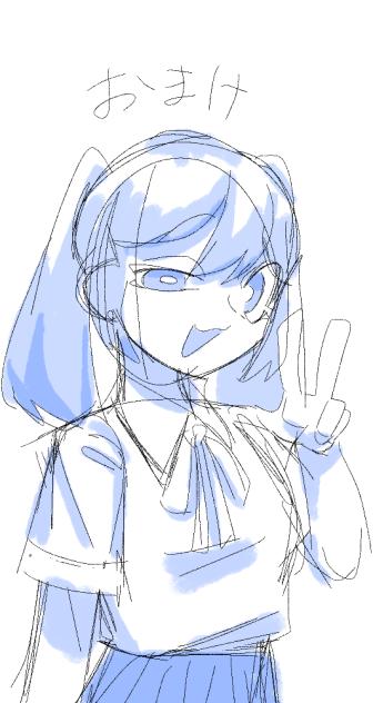 ツテ子