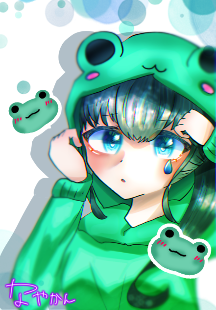 かえる