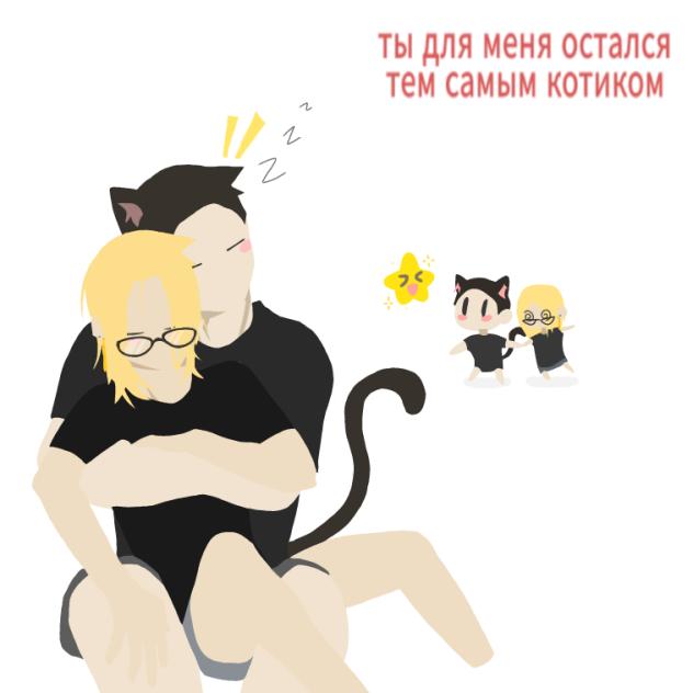 my cat boy🐈‍⬛