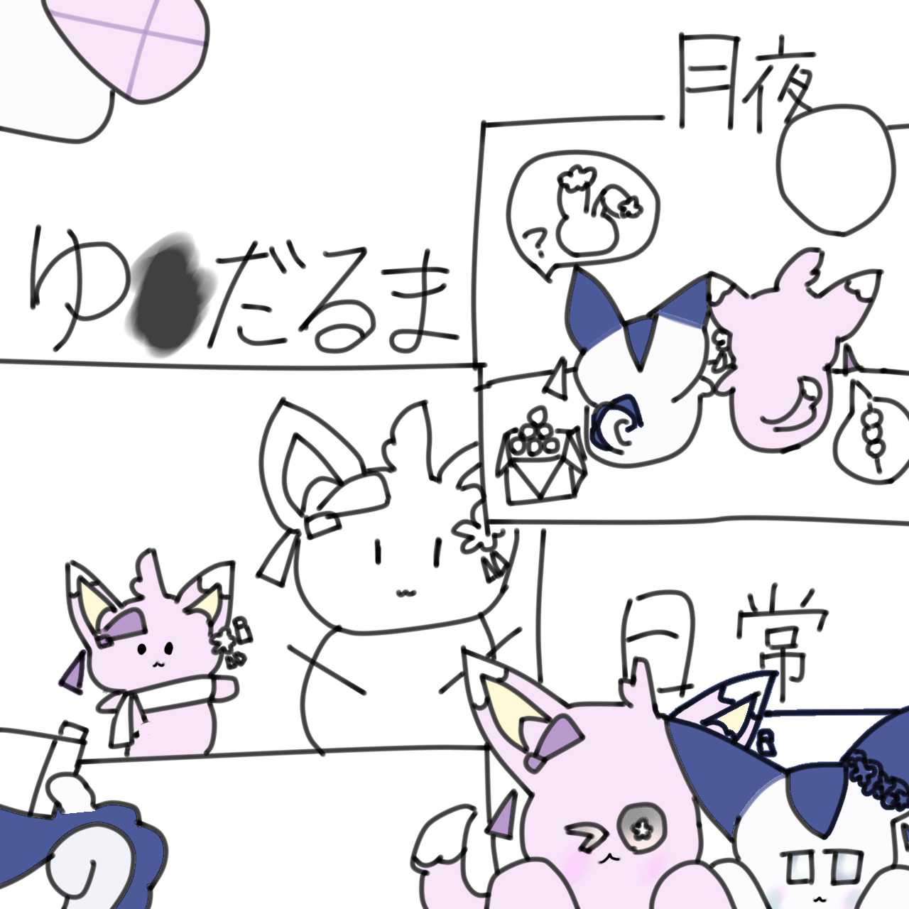 memory - ibisPaint
