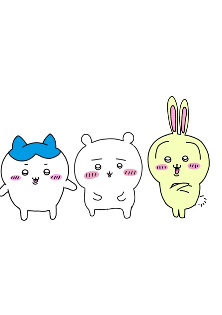 ちいかわ いつもの3人？3匹？お直し