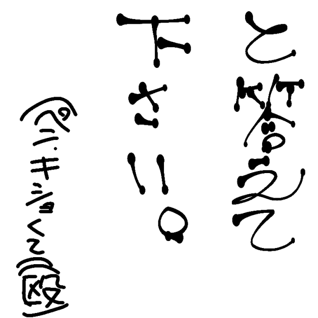 アイコン＆ヘッダーアンケート