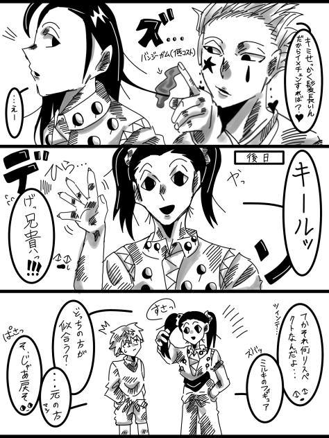 髪