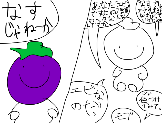 自画像3