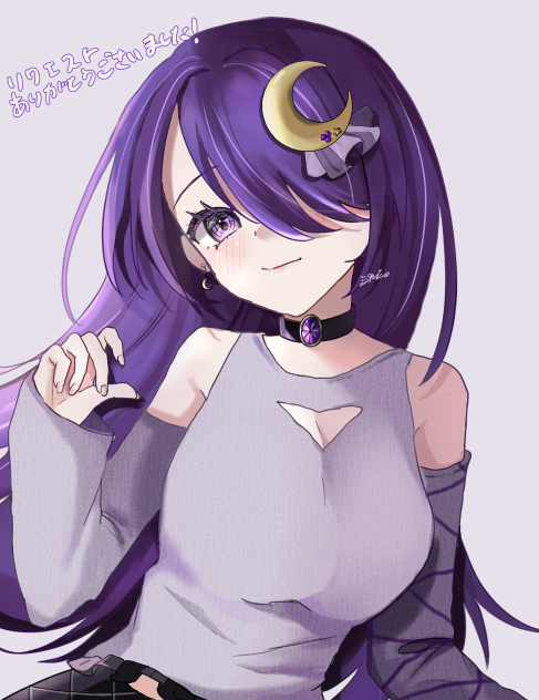 Unituri♡さんの代理ちゃん