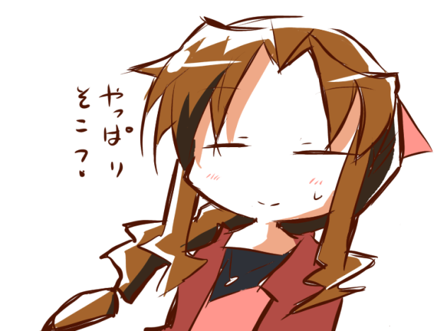 エアリス生存ルートあるならポチりそう